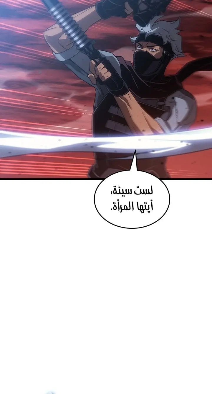 صفحة 34