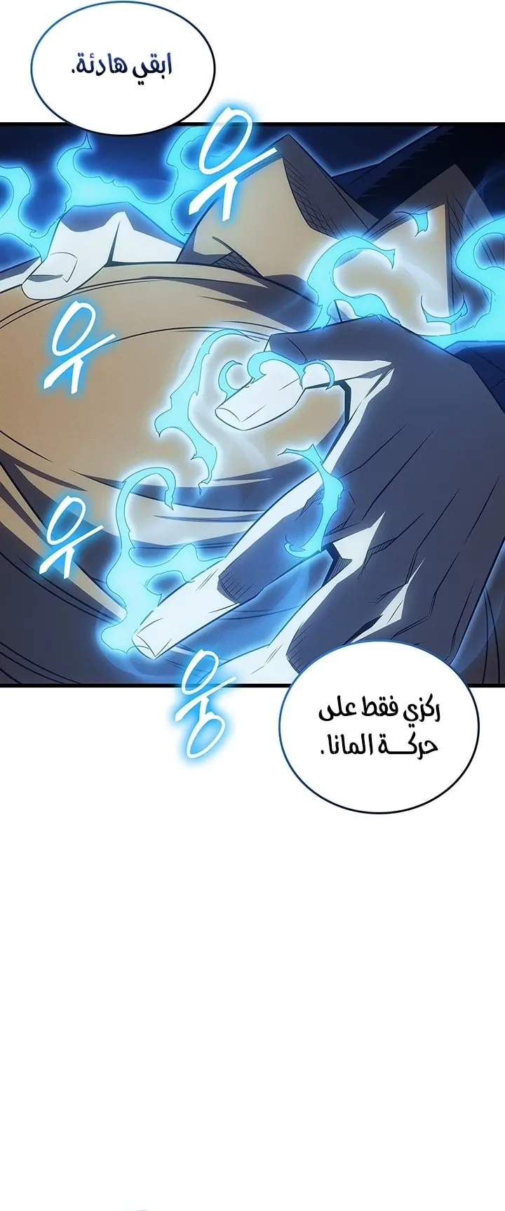 صفحة 36