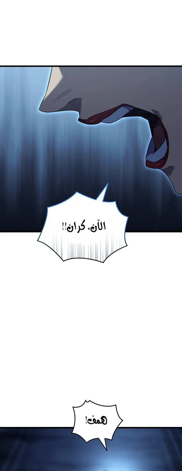 صفحة 48