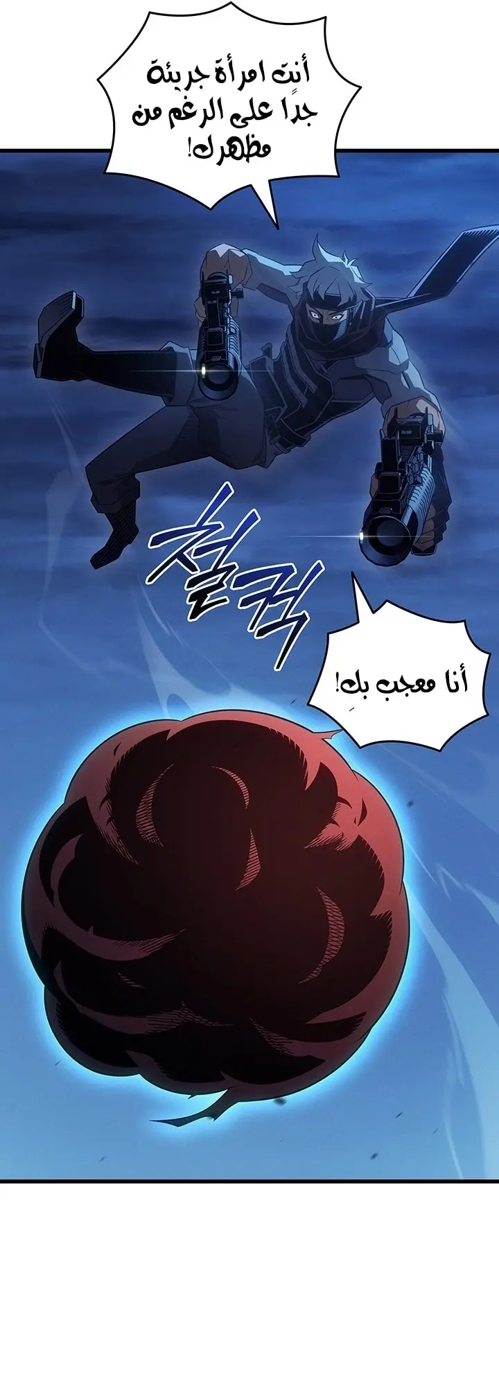 صفحة 50