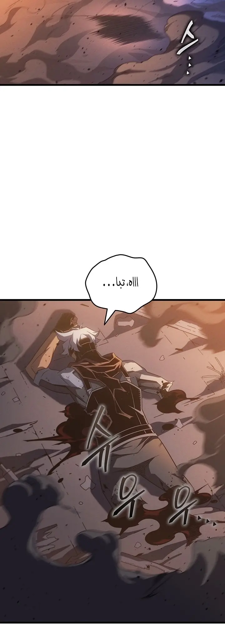 صفحة 61