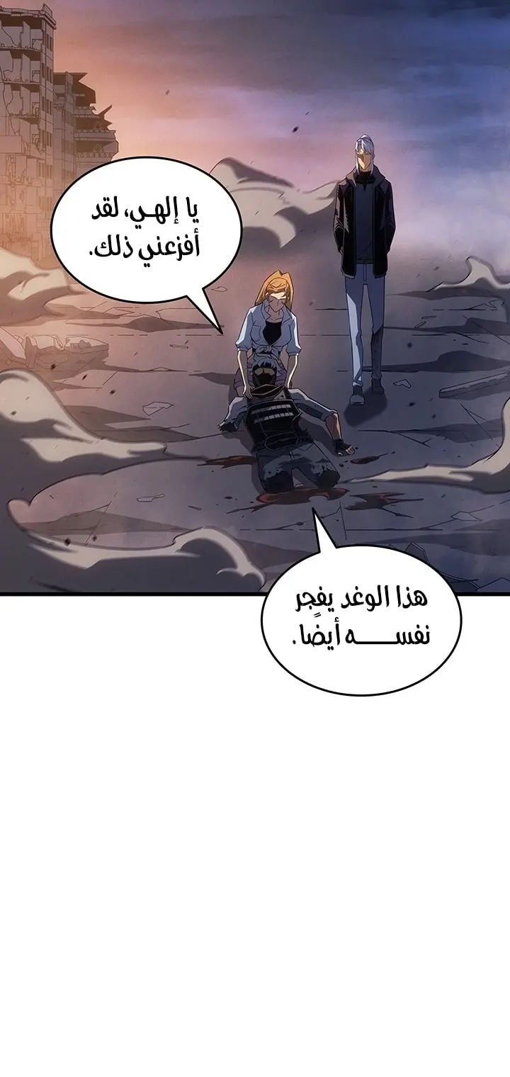 صفحة 65