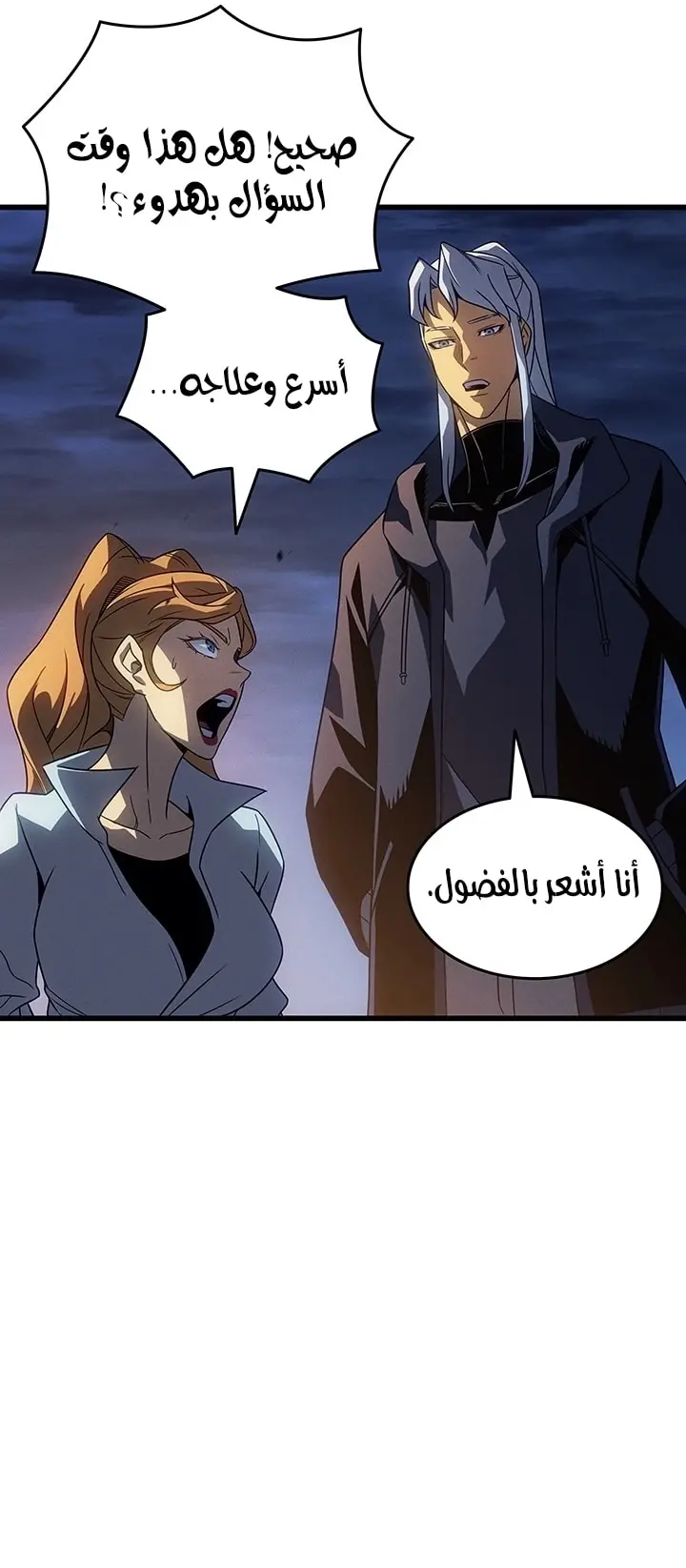 صفحة 68