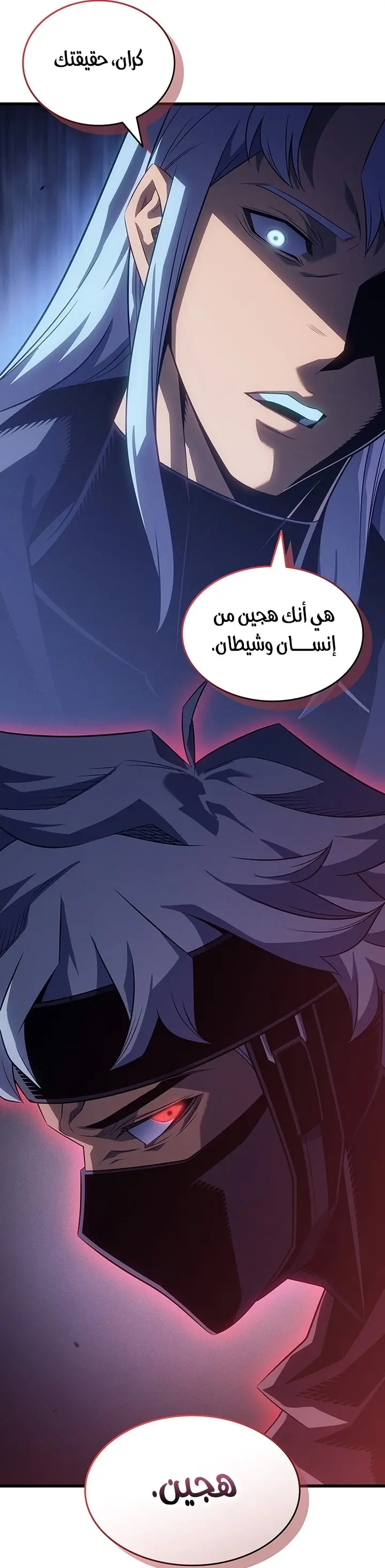 صفحة 75
