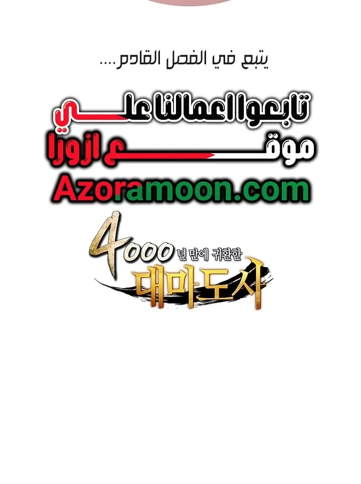 صفحة 76