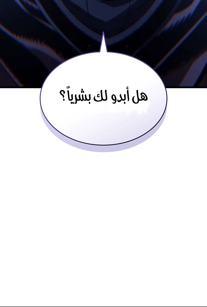 صفحة 33