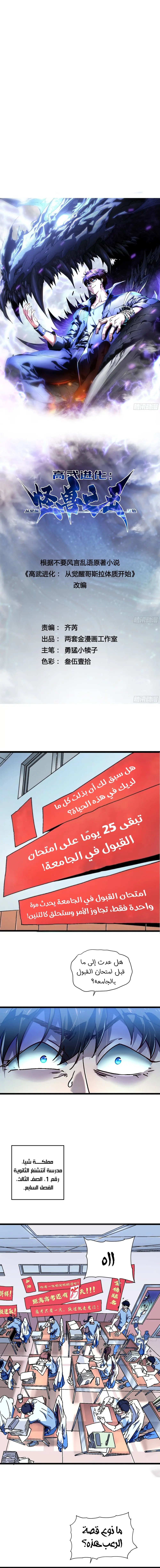 صفحة 2