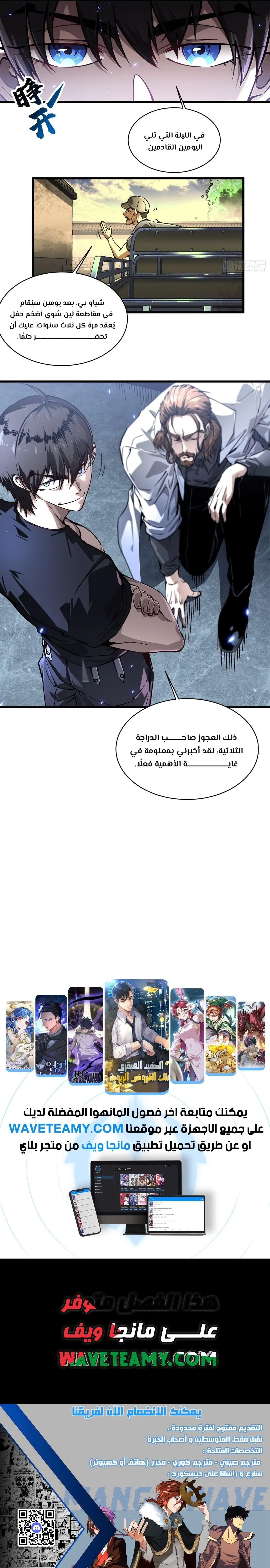صفحة 6