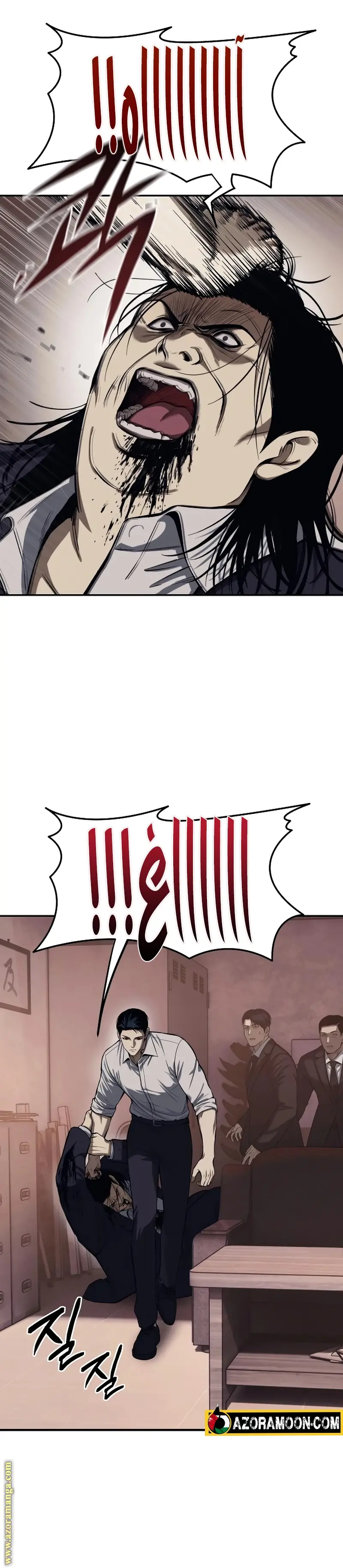 Red shirt الفصل 2 — صفحة 24