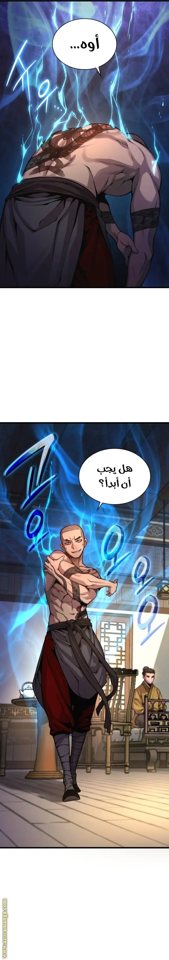 Myst, Might, Mayhem الفصل 54 — صفحة 26
