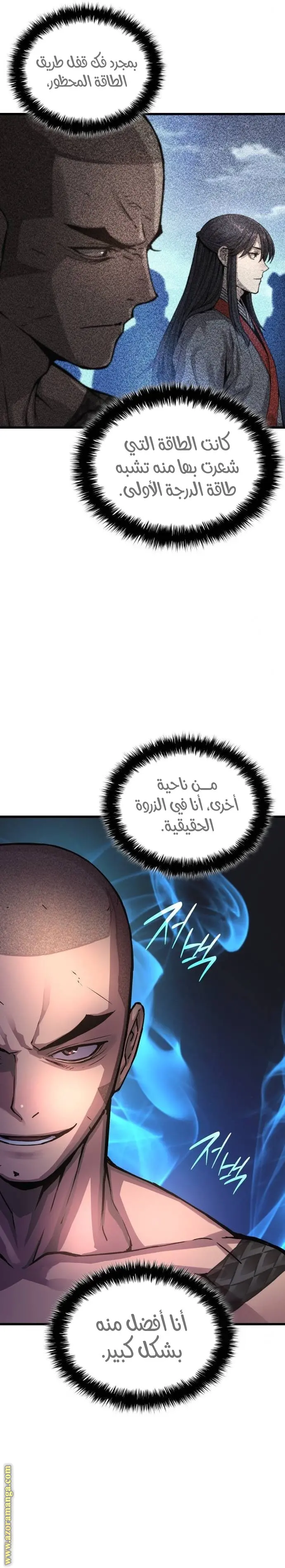 Myst, Might, Mayhem الفصل 54 — صفحة 27