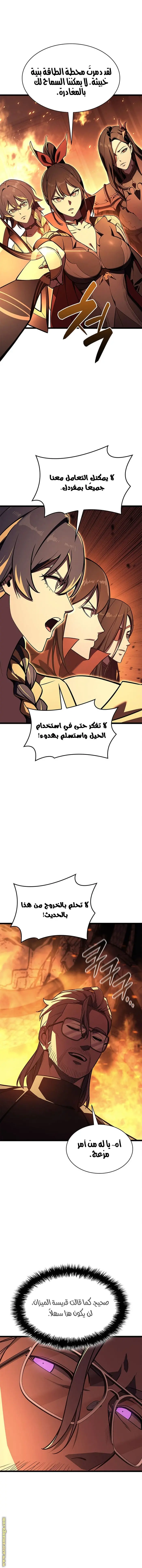 صفحة 3