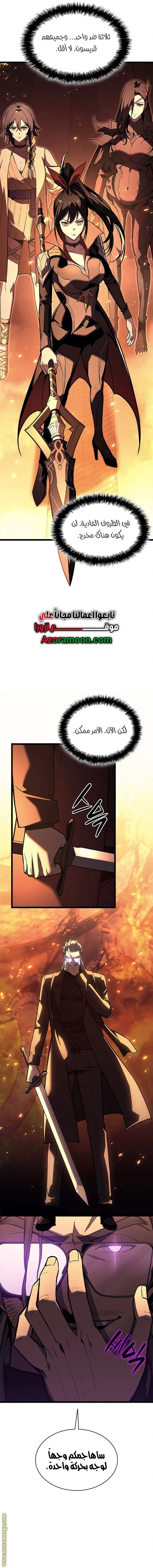 صفحة 4