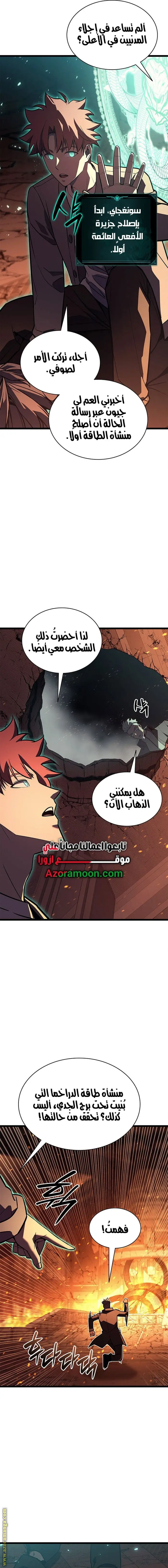 صفحة 12