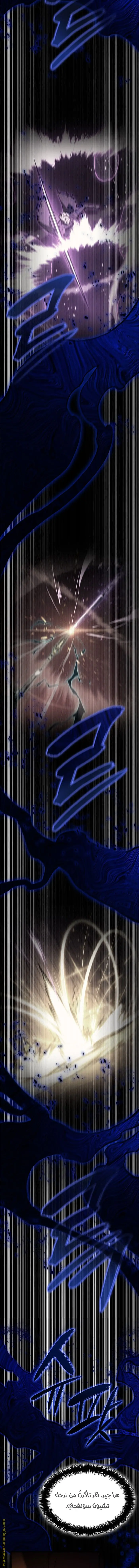 صفحة 16