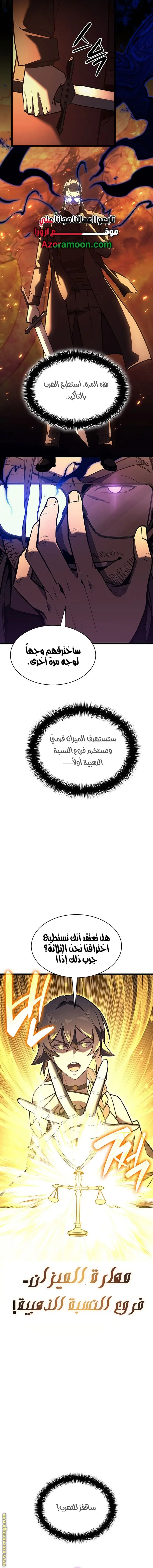 صفحة 17