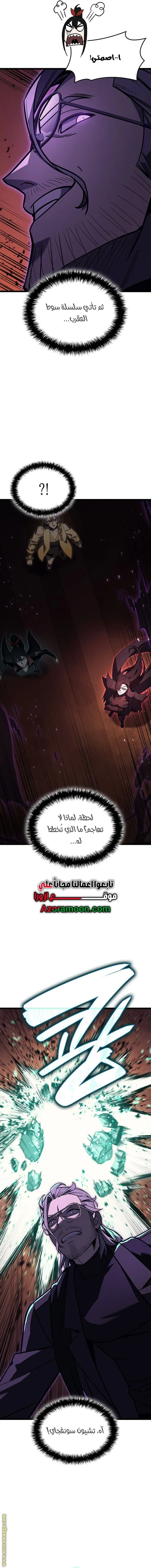 صفحة 21