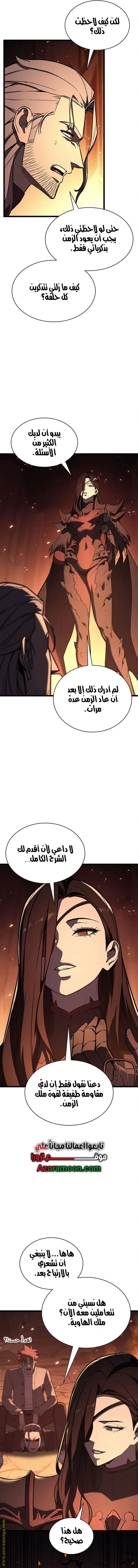 صفحة 25