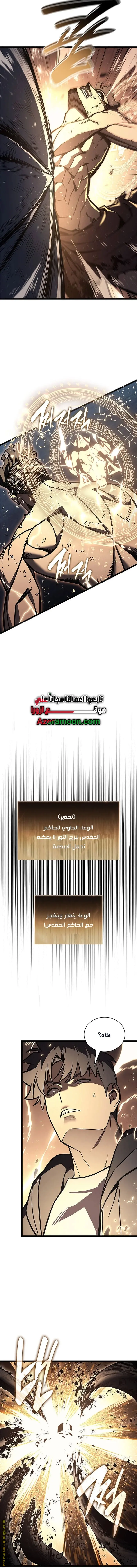 صفحة 2