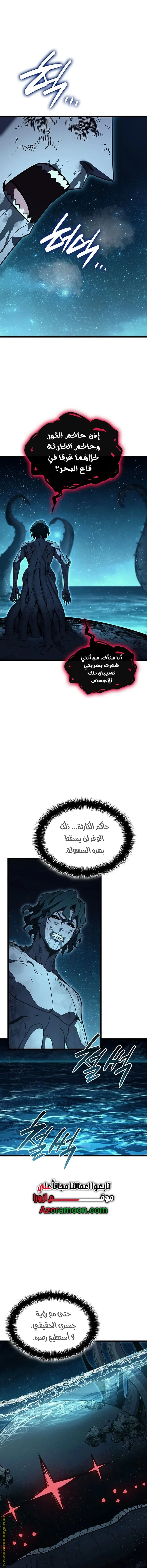صفحة 5