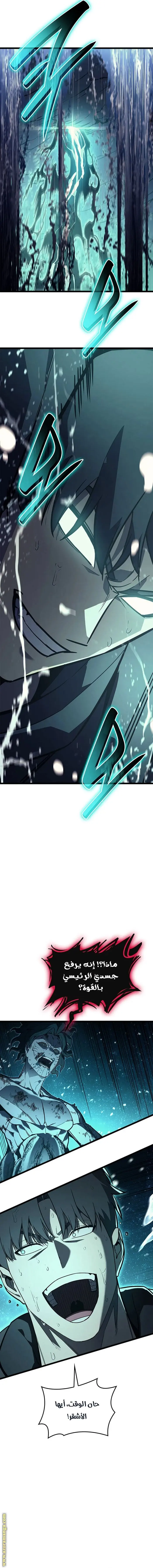 صفحة 9