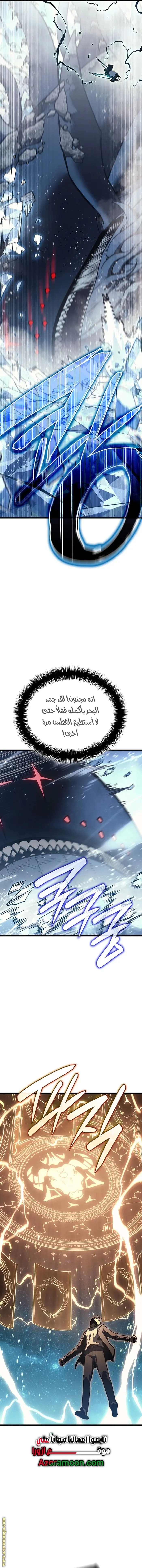صفحة 12