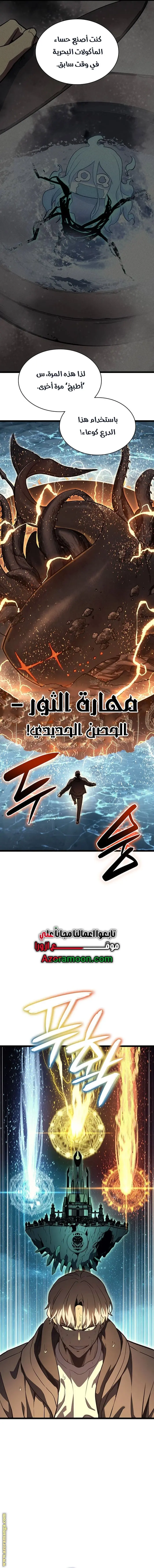 صفحة 14