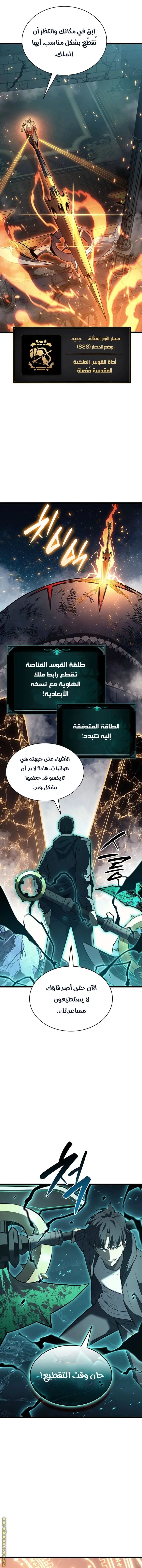 صفحة 20
