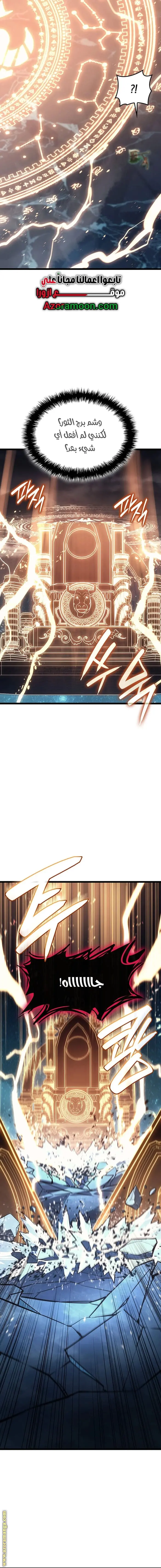 صفحة 21