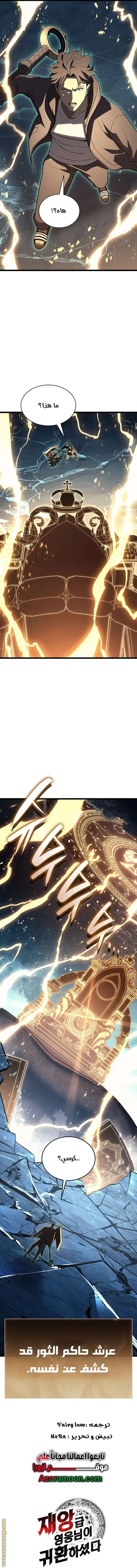 صفحة 22