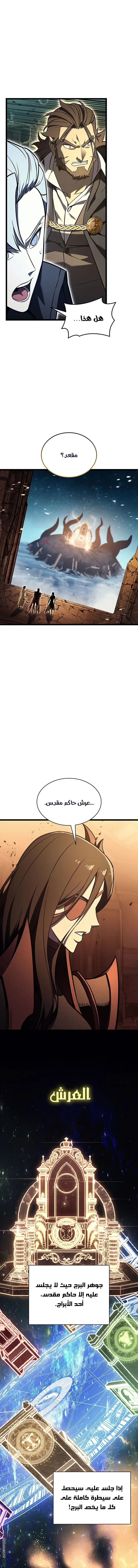 صفحة 3