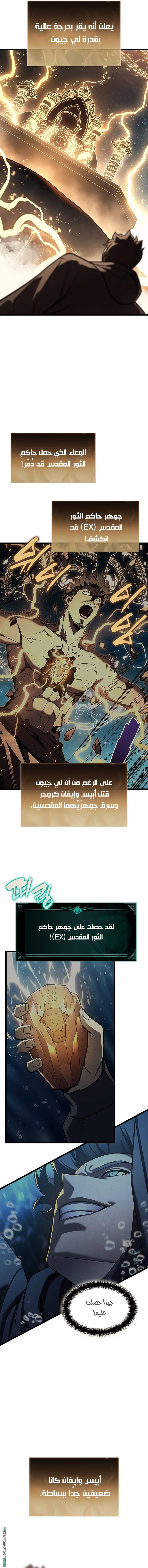 صفحة 6