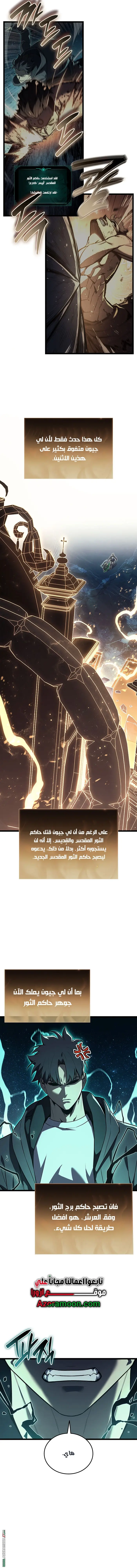 صفحة 7