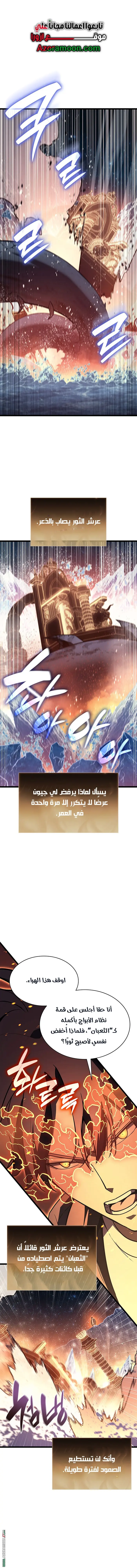 صفحة 9