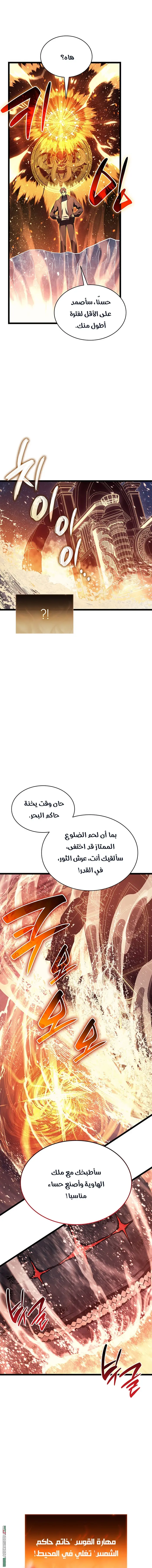 صفحة 10