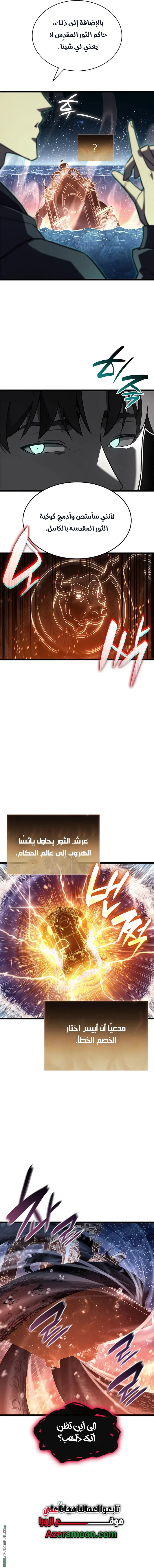 صفحة 12