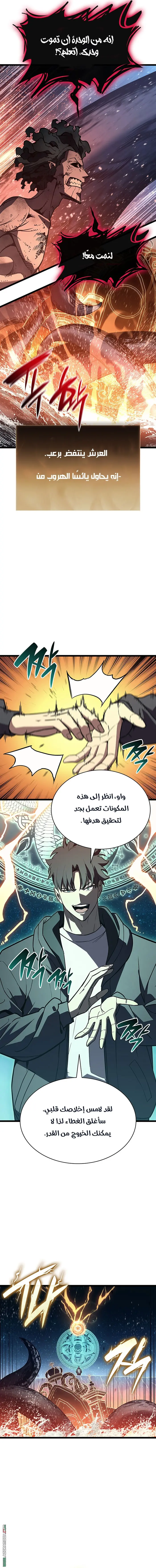 صفحة 14