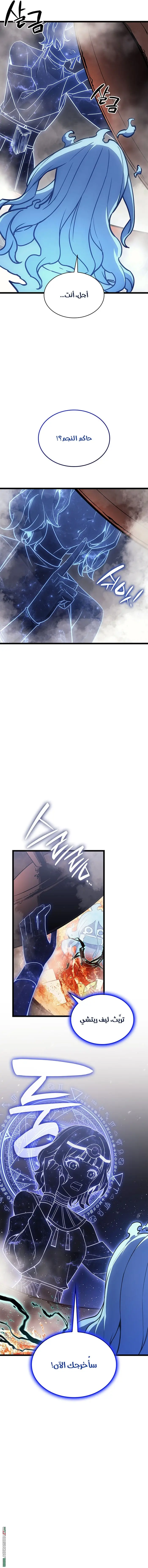 صفحة 2