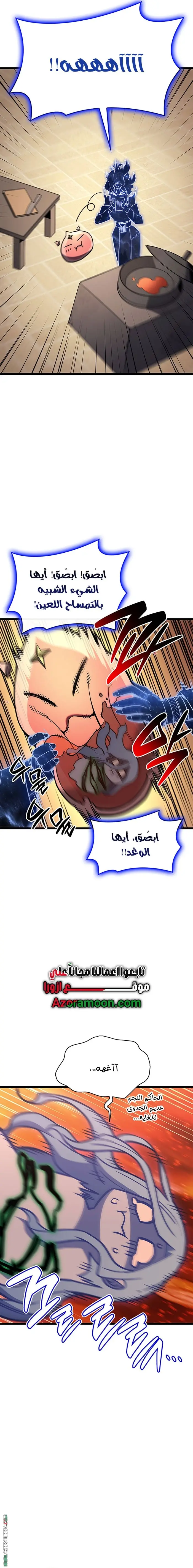 صفحة 5