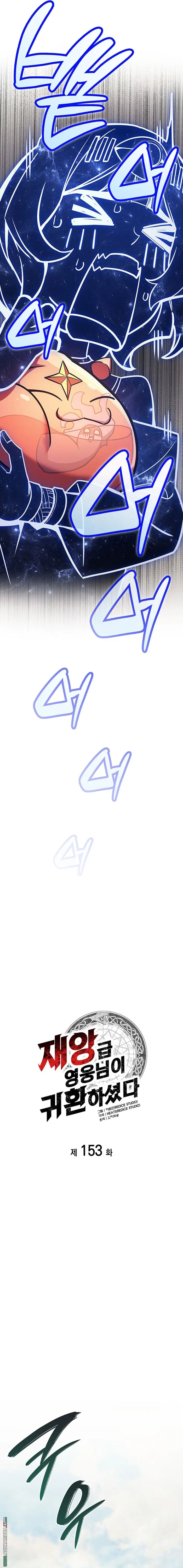 صفحة 6
