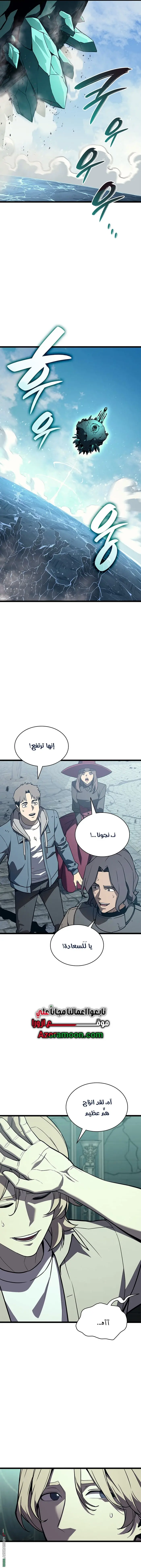 صفحة 9