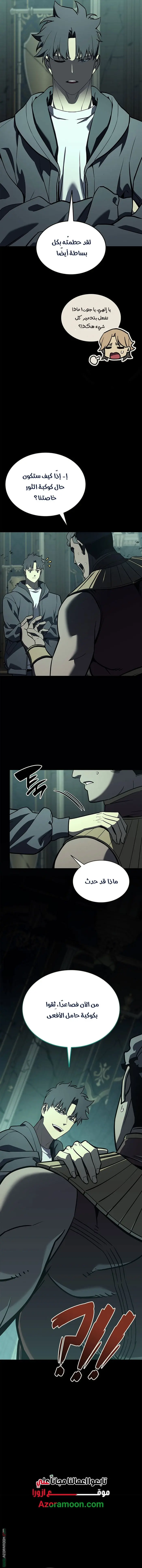 صفحة 11