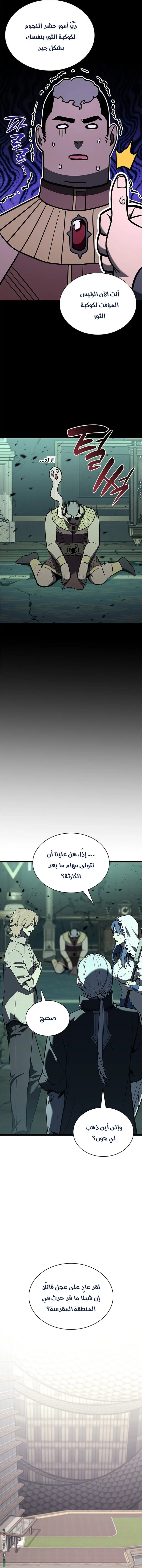 صفحة 12