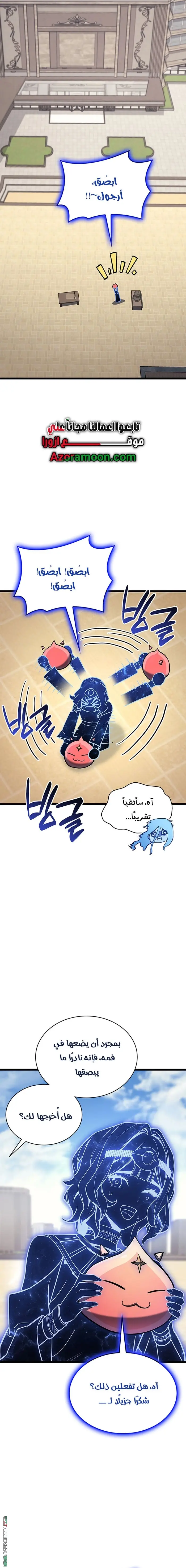 صفحة 13