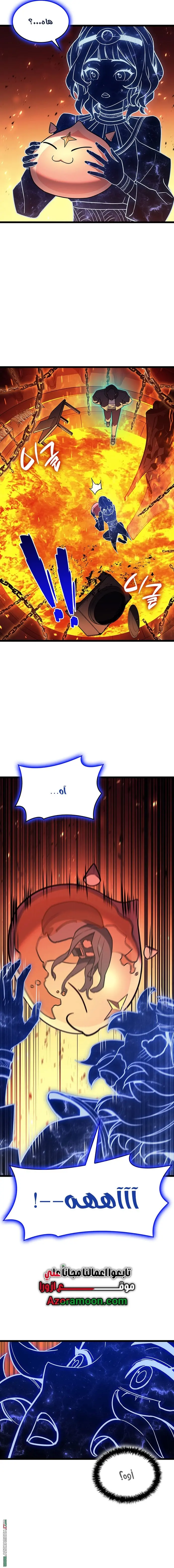 صفحة 15