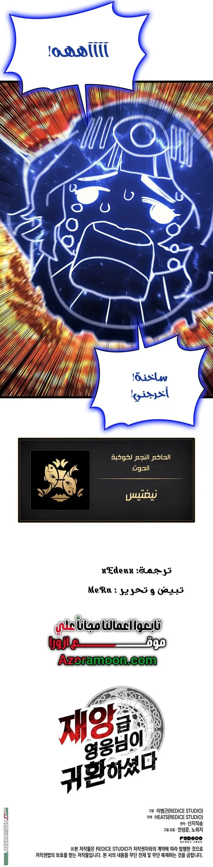 صفحة 19