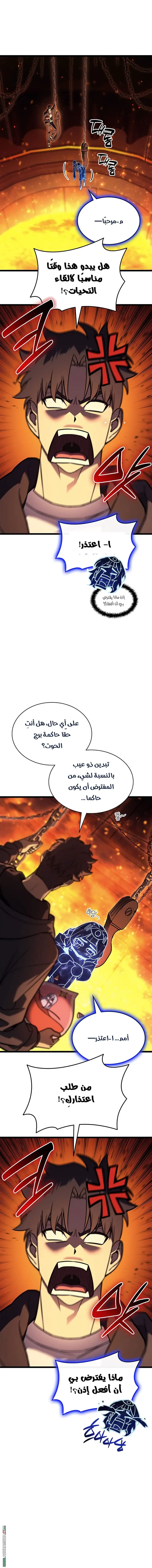 صفحة 3