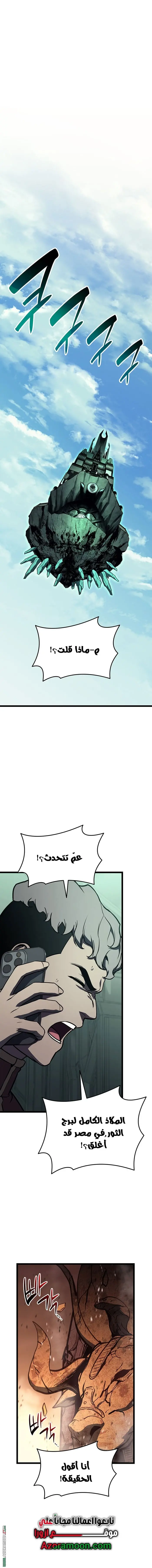 صفحة 5