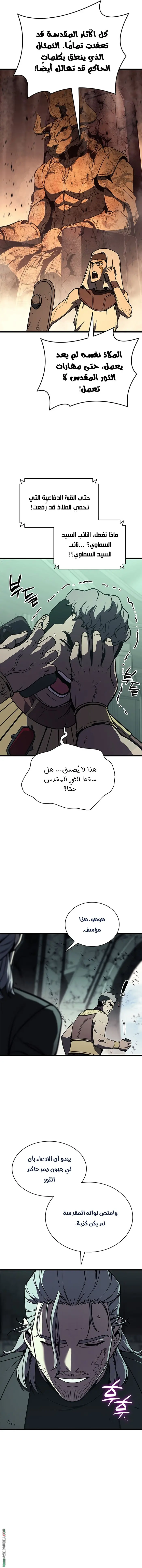 صفحة 6