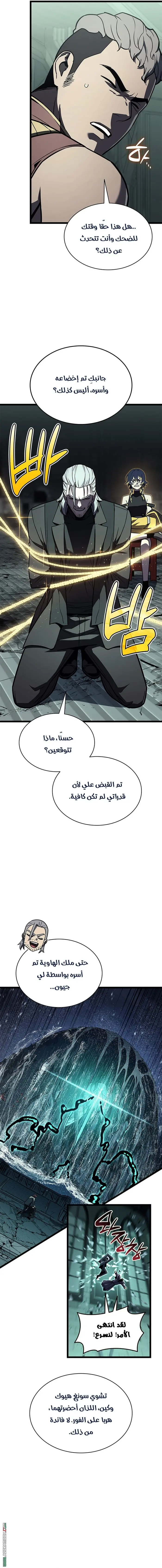 صفحة 7